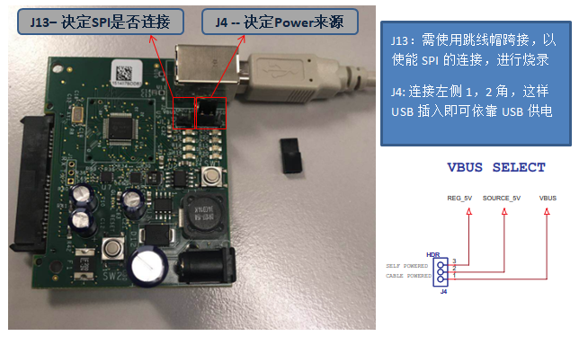 TUSB9261 -- USB3.0转SATA接口桥接芯片 烧录指南