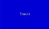 TimerA-MSP430定时器的相关应用_1