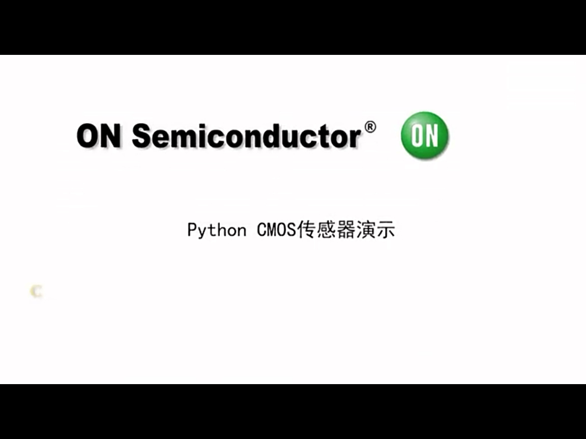 Python CMOS传感器演示