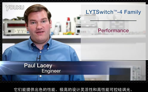 LYTSwitch-4 产品系列