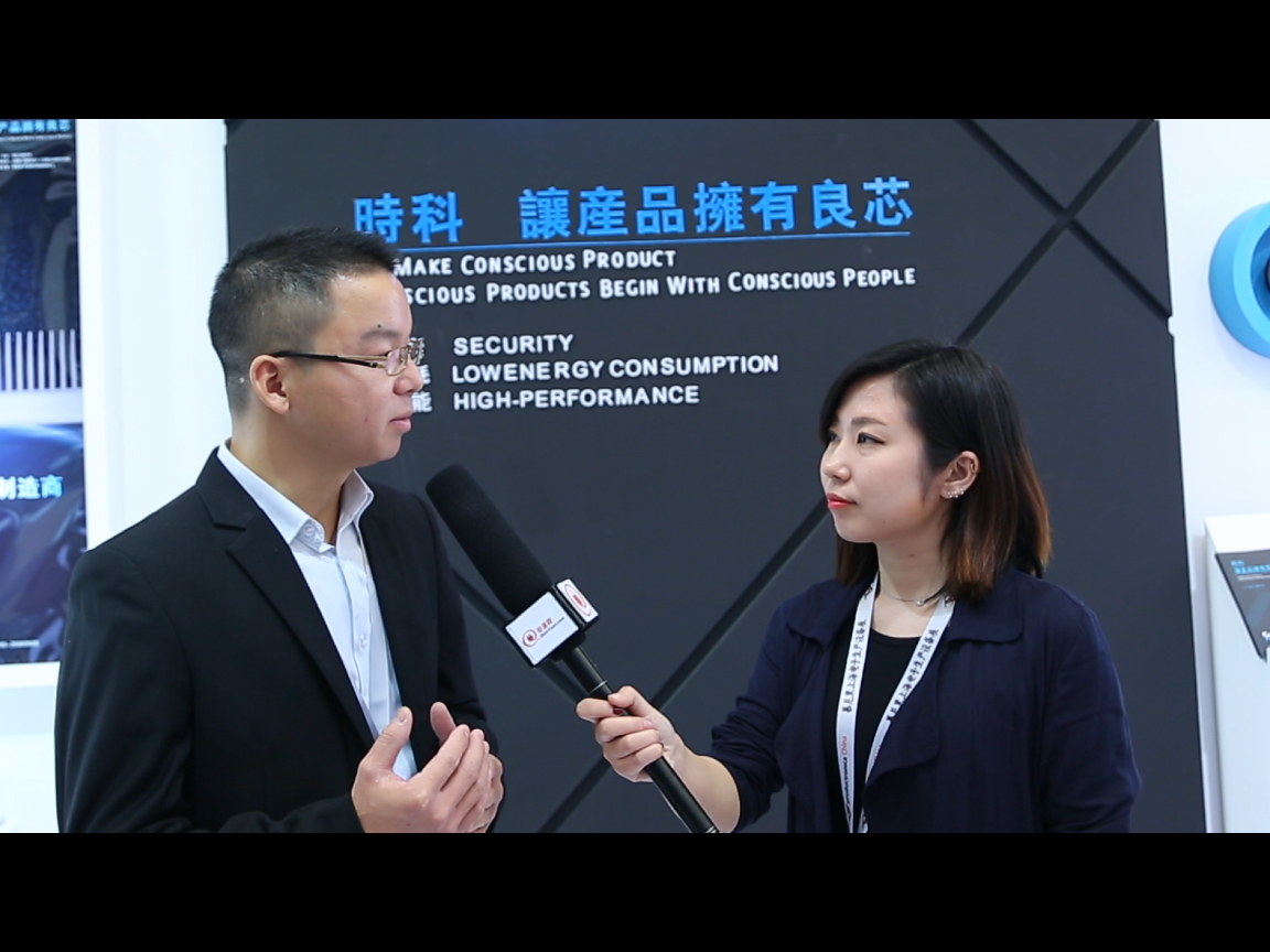 2016慕尼黑电子展-台湾时科股份有限公司技术工程师文德亮专访