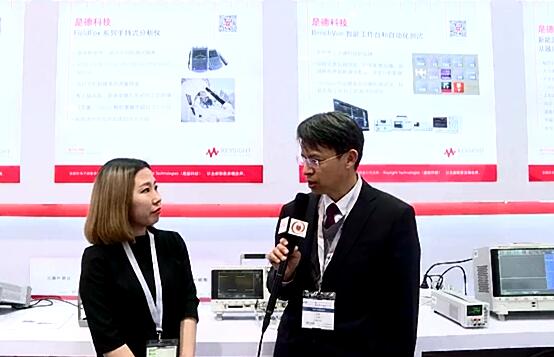 2017慕尼黑上海电子展-是德科技渠道市场经理饶骞专访