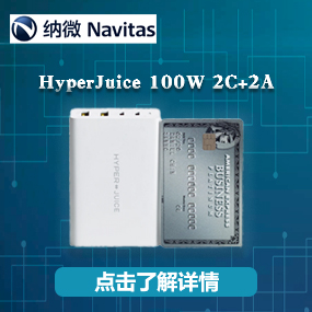 HyperJuice 100W 2C+2A