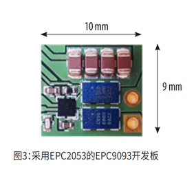 采用EPC2053氮化镓器件提高48 V转到5-12 V的DC/DC转换器的功率密度、可提供高达25 A的输出电流