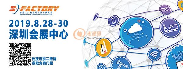 5G跨界AioT全面落地 S-FACTORY EXPO 2019赋能智慧产业驶向快车道