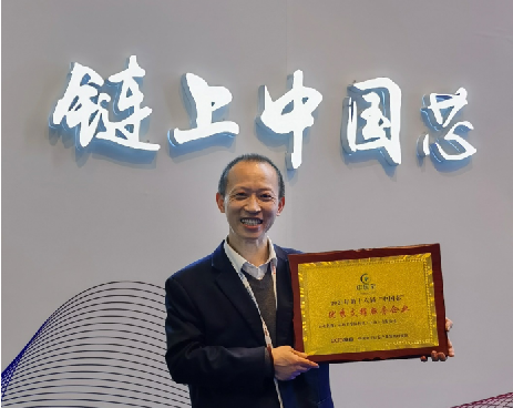 芯和半导体喜获第十六届“中国芯”EDA优秀支撑服务企业奖