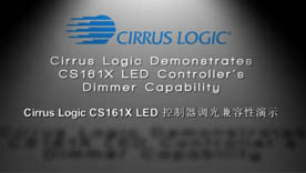 Cirrus Logic 可调光数字 LED 驱动器 IC