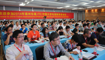 德州仪器中国大学电源教育者会议 助力中国电源教育