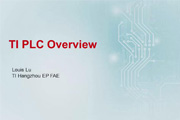 2014 C2000研讨会 —— PLC方案介绍